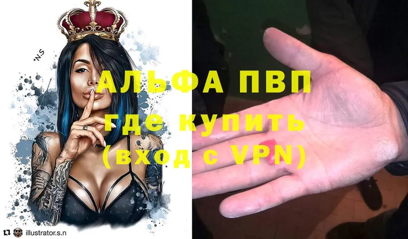 hydra как войти  Ирбит  A-PVP кристаллы 