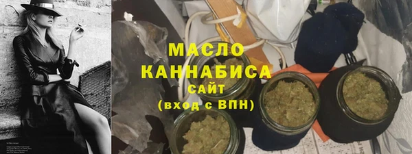 дистиллят марихуана Беломорск